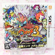 Usé Nintendo 3DS Yokai Montre