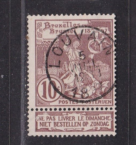 Timbre 1896 belgique - timbre, n°
