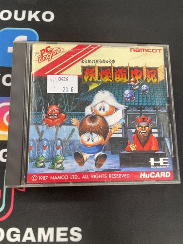 Yokai dochuki hucard - :,