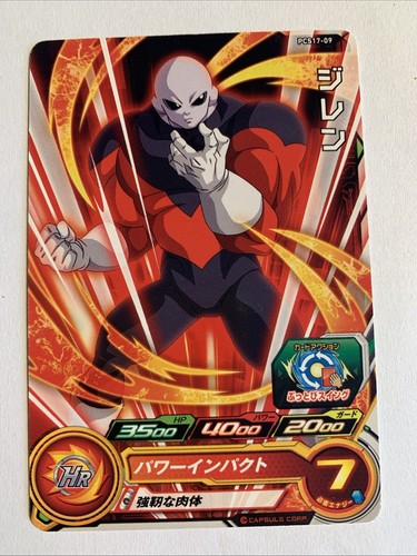 Super dragon ball heroes promo - dragon,