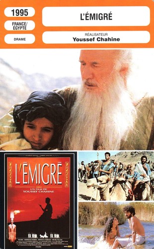 Fiche cinéma youssef - cinéma,