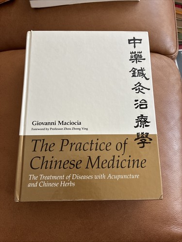 The practice chinese - the, of