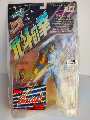 Fist the north star xebec - star,