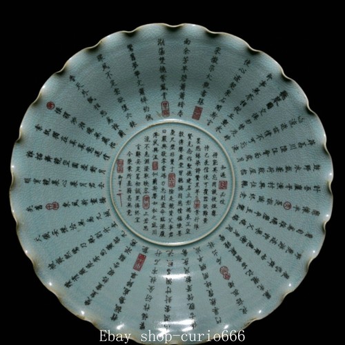 Old chinese song dynasty - 17''old,