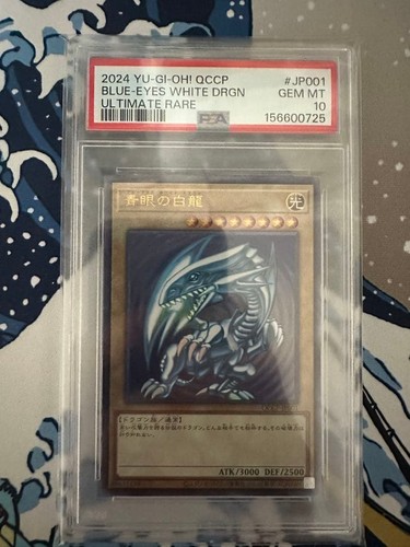 Psa blue eyes yugioh - psa, blue-eyes