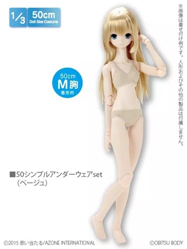 Azone simple under wear set - 50,