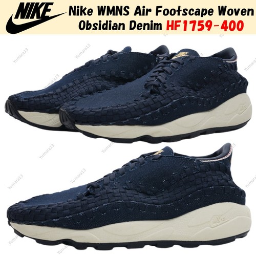 Nike wmns air footscape tissé - wmns,