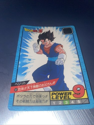 Carte dragon ball 1995 - dragon, z