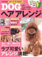 Livre catalogue de coiffures