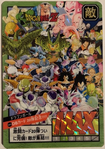 Carte dragon ball - carte, z