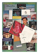 Le Monotype Recorder