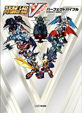 Super Robot Wars V Bible