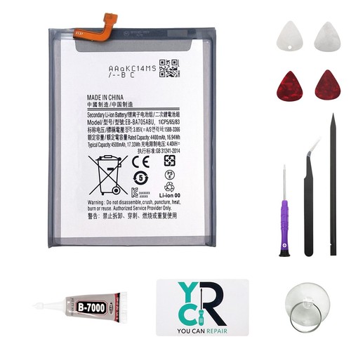 Batterie compatible pour