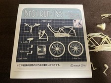 Vélo MK2 BY01RUN-12S échelle