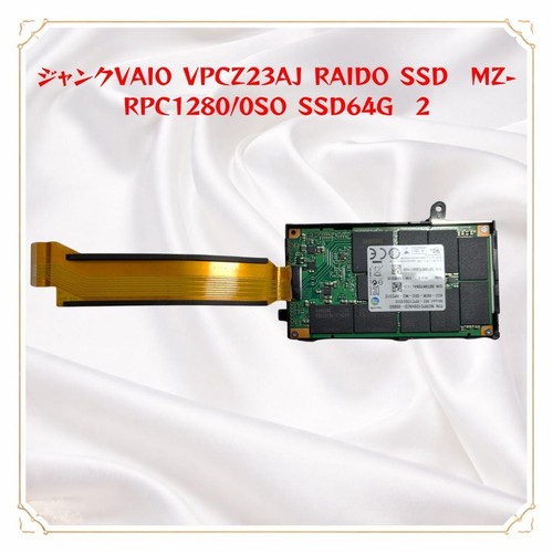 Samsung 128 raid ssd - go,
