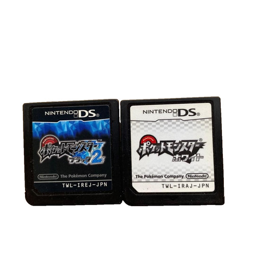 Pokemon blanc noir2 set - blanc,