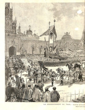 Moscou couronnement du - moscou, le