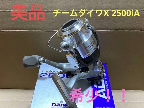 Moulinet pêche daiwa - moulinet,