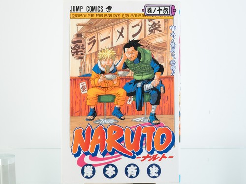 Naruto vol 1st - 16,