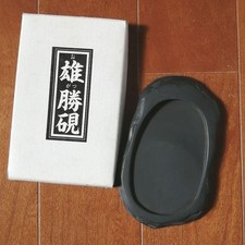 Pierre à encre Ogatsu d'Ishinomaki Miyagi - outil de calligraphie traditionne...