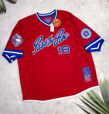 Maillot de basket Pass The Roc