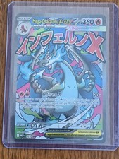 Carte Pokémon Méga-Dracaufeu