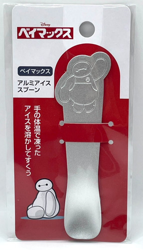 Cuillère crème glacée en - cuillère, à