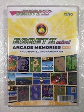 EGRET II MINI : ARCADE