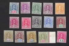 MALAISIE, SARAWAK: Yv 72/85