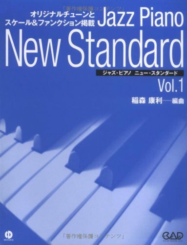 Jazz piano nouveau standard - piano,