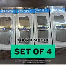 【4 set】Tokyo Marui M4A1