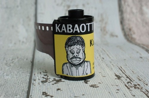 Kabaottemulsion kubrik cine - cine, xx