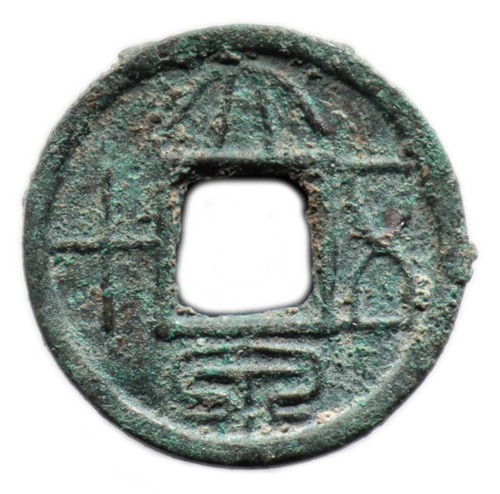 Quan shi chine - quan, (7-14)