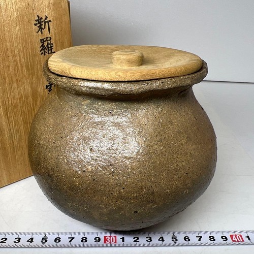 Petit vase pot poterie de - en,
