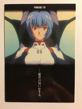Neon Genesis Evangelion