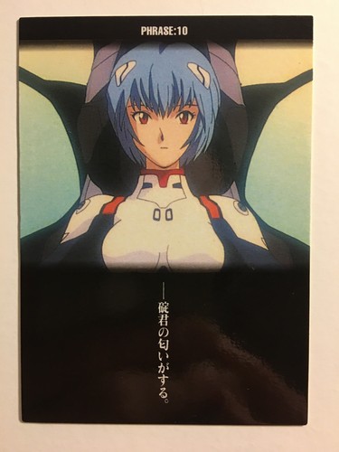 Neon genesis evangelion - neon,