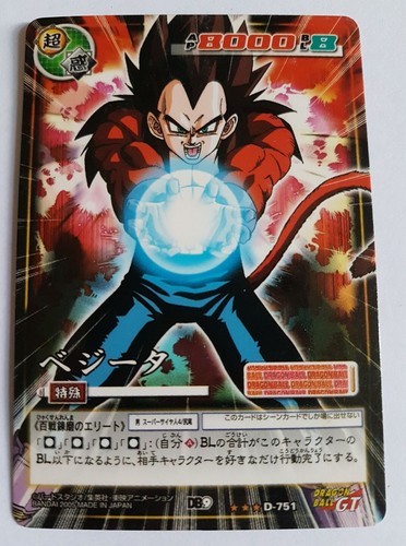 Carte dragon ball - ball, dbz