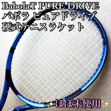 Raquette de tennis BabolaT