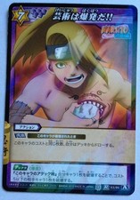 Naruto Miracle Battle Carddass