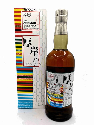 Whisky akkeshi peated ritto - whisky,