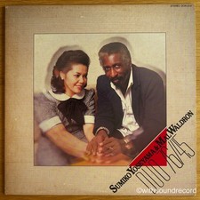SUMIKO YOSEYAMA & MAL WALDRON