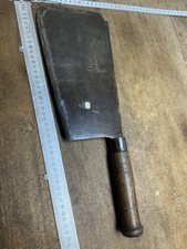 feuille Elwell 1940 outil