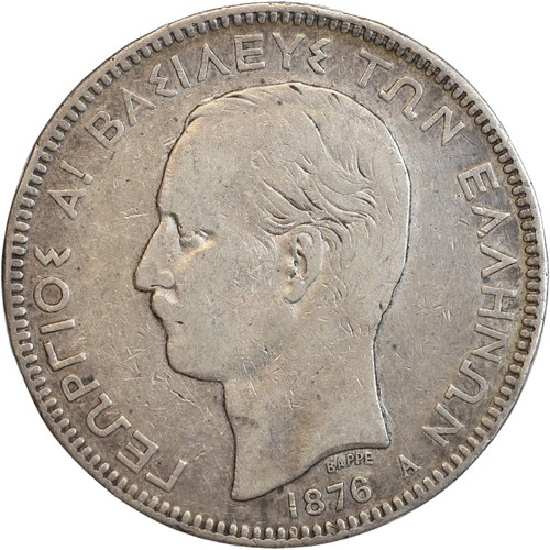 Drachmes georges ier - 5,