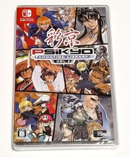 Bibliothèque de tir Psikyo