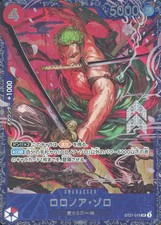Roronoa Zoro SR ST21-015 Flagship for JAPAN Promo One Piece [SEALED] JAPAN NM