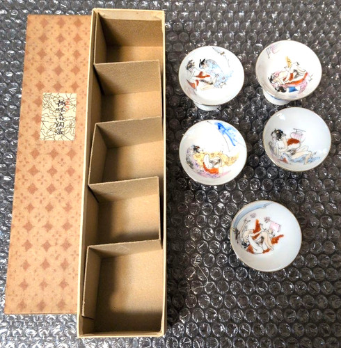 Tasse saké sakazuki art - à,