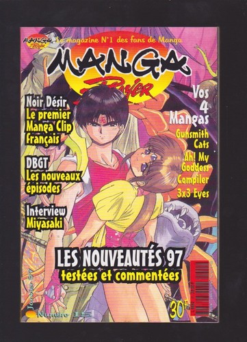Manga player mse 1997 - manga,