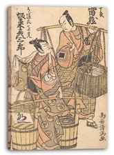 Toile/Cadres Torii Kiyomitsu -