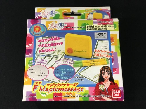 Deadbandai hana yori - deadbandai,
