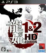 Disque japonais PS3 Ryu ga